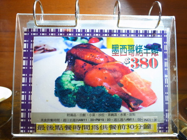 優館精品休閒旅館: <新北|林口|住宿>優館精品旅館MOTEL~清心商務雙人房