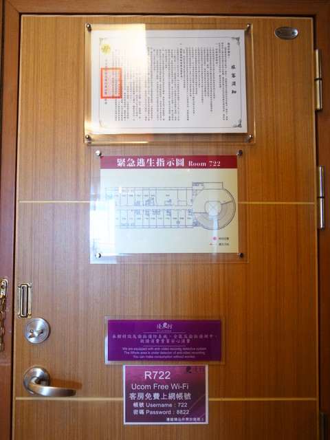 優館精品休閒旅館: <新北|林口|住宿>優館精品旅館MOTEL~清心商務雙人房