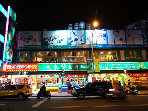 飛來發推拿養生館(士林二館):士林飛來發之上海削腳皮