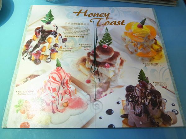 Perfume Dance 跳舞香水(館前店)：<食記> Perfume Dance 跳舞香水～館前店初體驗