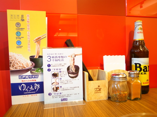 YUDETAROU 太郎蕎麥麵:<食記>日本第一的蕎麥麵~ YUDETAROU 太郎蕎麥麵