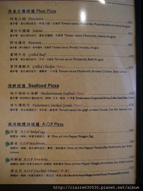 pizza一些OK 040