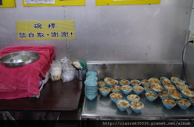 新竹 黑嚕嚕 134