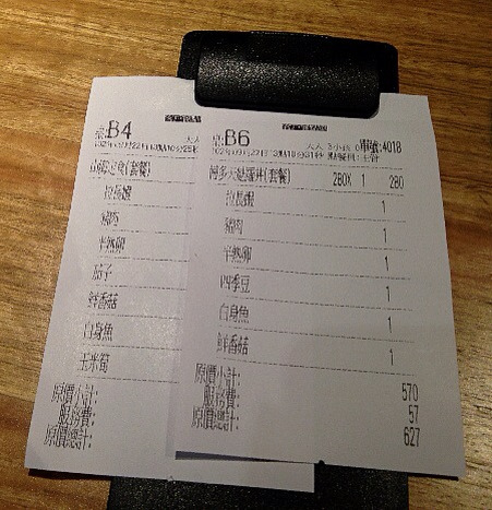 博多山海天婦羅