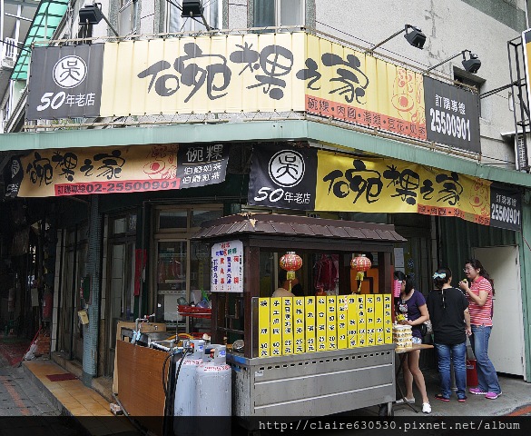 新竹 黑嚕嚕 130