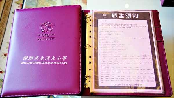 艾森堡時尚會館：【住宿／新北市】南洋風～總裁商務房♪♪艾森堡時尚會館♪♪