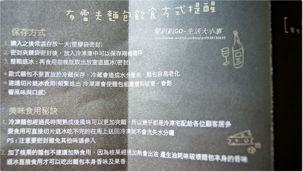 布雷夫手作烘焙:【宅配/甜點】純手做巧克力香蕉蛋糕~布雷夫手作烘焙