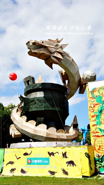 青年公園：【台北市／萬華】首創紙風車台灣昆蟲創意展～夢想大藍鯨