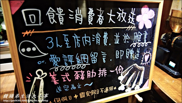 騎士花園：【食記/新北市】濃濃英式風格的下午茶餐廳♪♪騎士花園♪♪