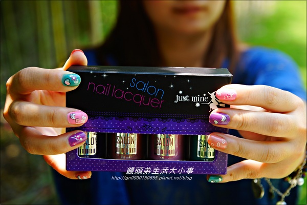 just mine沙龍指甲油:【美甲】自己DIY也能有好美甲♪♪Just mine指甲油♪♪