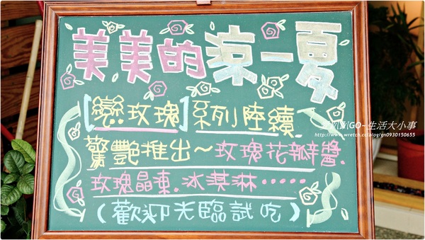 戀巧克手工黑巧克力專門店：【食記/新北市】你有吃過養生又健康全素的巧克力嗎？？