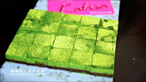 Kalisa手製生巧克力專賣：【Kalisa手製生巧克力專賣】限定抹茶歐蕾～沒有吃到就遜掉囉