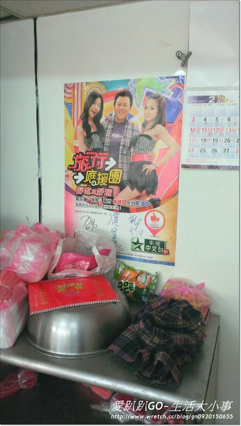 阿鳳浮水虱目魚焿:【食記/台南】阿鳳浮水魚羹