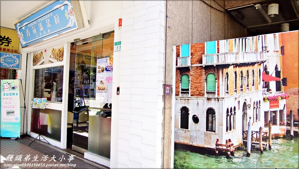 香氛潘朵拉:【食記/台北市】捷運美食~濃濃地中海風格♪♪香氛潘朵拉♪♪