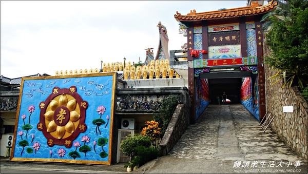 照明淨寺：【台北市／北投】永遠的情人廟～古寺之美♪♪照明淨寺♪♪