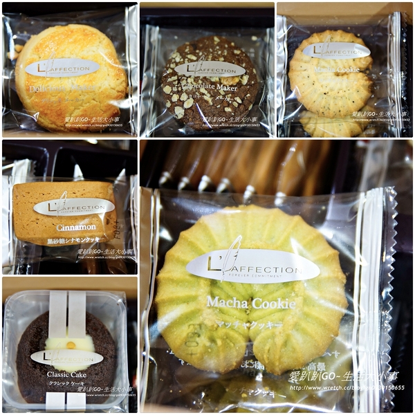 拉法頌時尚喜餅:【伴手禮】 高貴又時尚~新人伴手禮♪♪拉法頌時尚喜餅♪♪