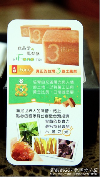 康堤創意烘培：【試吃/食記】什麼手機居然可以吃~康堤創意烘焙