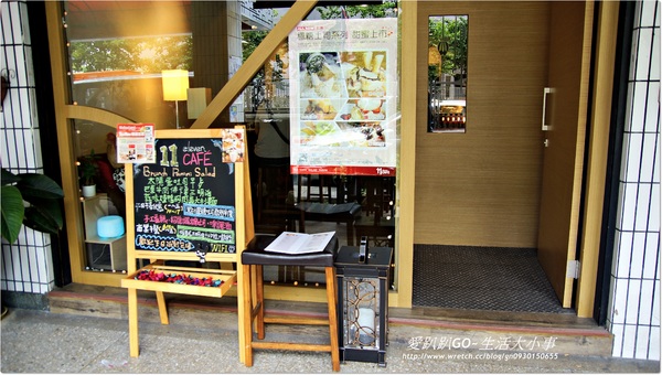 11 Cafe':【食記/台北市】優閒的午後來個楓糖土司吧~11 Cafe'