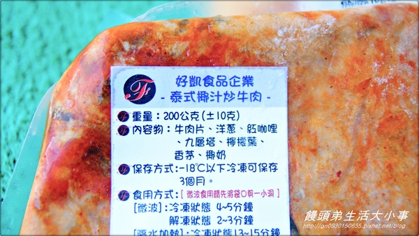 好凱東方食堂：【宅配】自己動手做爆漿起司金錢蝦餅♪♪好凱東方食堂♪♪