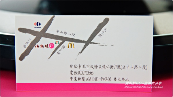 倍樂堤鬆餅專賣店：【食記／新北市】超平價美味鬆餅～攜帶方便♪♪倍樂堤鬆餅專賣店 ♪♪