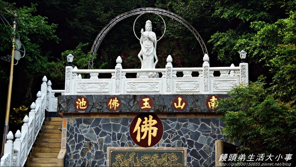 南山觀音寺:【新北市/中和】南山觀音寺