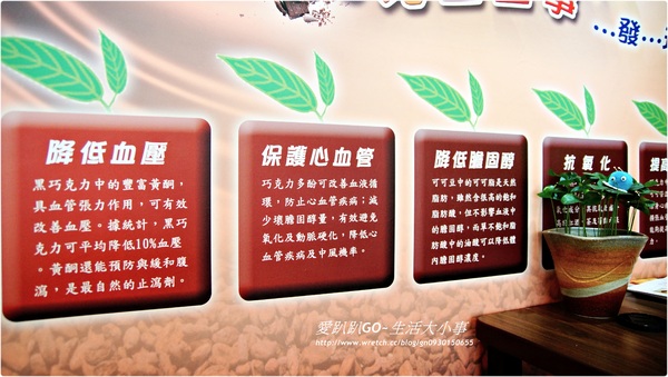 戀巧克手工黑巧克力專門店：【食記/新北市】你有吃過養生又健康全素的巧克力嗎？？