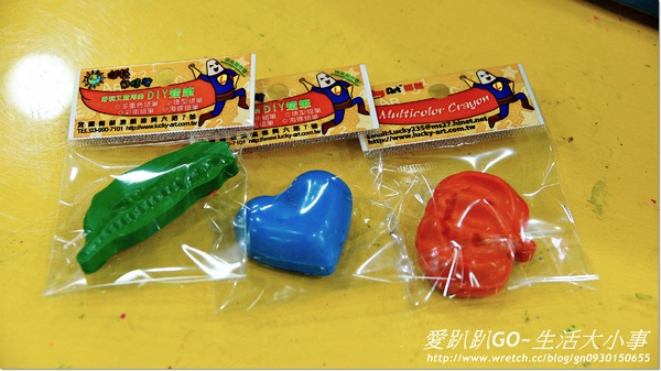 蠟藝彩繪館：【宜蘭/蘇澳】哇~超大的蠟筆居然是廁所..真是不可思議