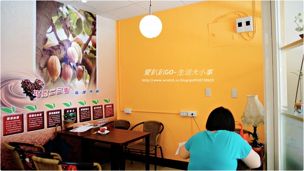 戀巧克手工黑巧克力專門店：【食記/新北市】你有吃過養生又健康全素的巧克力嗎？？