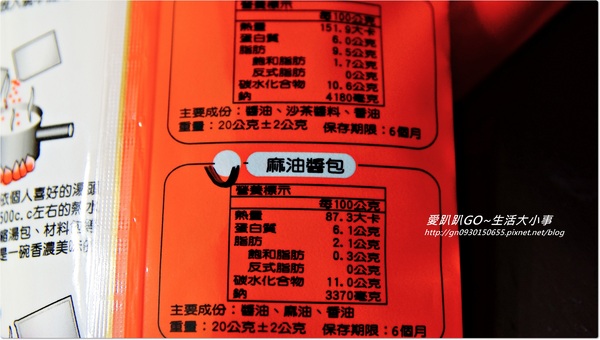 蘭山麵：【宅配】好山好水出好麵~輕鬆三分鐘出好麵~♪♪蘭山麵 ♪♪