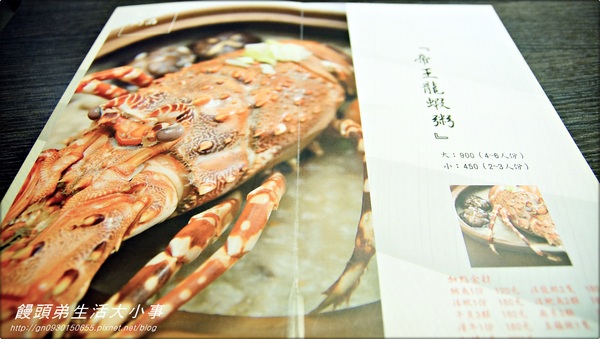 皇鼎潮汕砂鍋粥：【食記/新北市】美味私房道地推薦♪♪皇鼎潮汕砂鍋粥♪♪