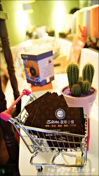 Sam咖啡小館：【食記/台北市】 來個悠閒的輕食類下午茶♪♪Sam咖啡小館♪♪