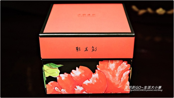 羽茗創：【宅配】淡妝濃抹的好滋味♪♪羽茗創♪♪