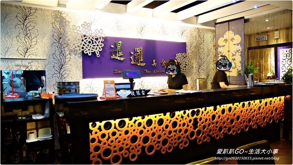 暹邏皇朝泰式料理:【食記/新北市】發現巷弄間美食泰式料理♪♪暹邏皇朝♪♪