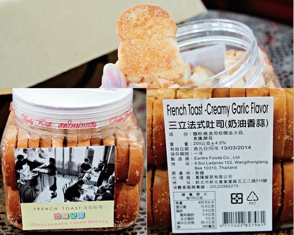 松貝進口食品：【試吃/食記】買零食買到失心瘋~買到手不會停下來!!松貝進口食品