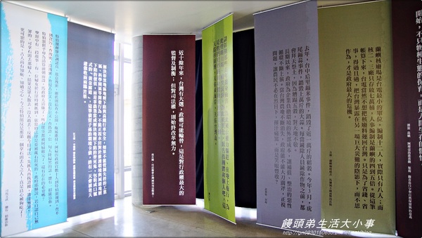 陳定南紀念館：【宜蘭／三星】貢獻最大宜蘭的靈魂人物♪♪ 陳定南紀念館♪♪