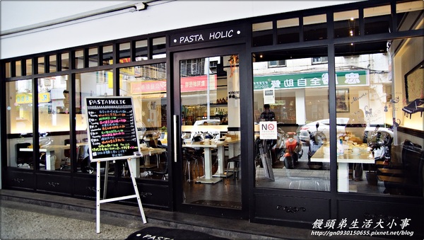 Pasta Holic:【食記/台北市】非吃不可蕃茄海鮮義大利麵♪♪Pasta Holic♪♪