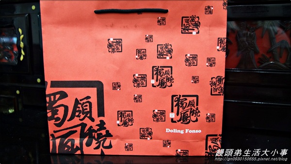 獨領鳳燒-關廟土鳳梨酥：【宅配】２０１２年鳳梨酥大賽♪♪獨領鳳燒-關廟土鳳梨酥♪♪