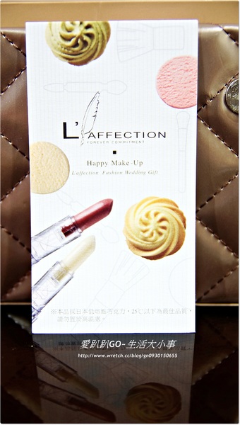 拉法頌時尚喜餅:【伴手禮】 高貴又時尚~新人伴手禮♪♪拉法頌時尚喜餅♪♪