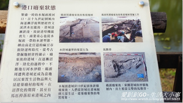 倒風內海故事館:【台南/麻豆】疑??房子是倒的可以住人嗎~倒風內海故事館