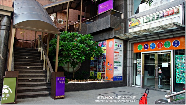 The V:F 舞蔬弄果:【食記/台北市】結合健康、環保、綠化的蔬果工廠~舞蔬弄果