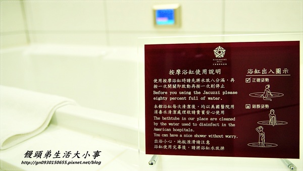 艾森堡時尚會館：【住宿／新北市】南洋風～總裁商務房♪♪艾森堡時尚會館♪♪