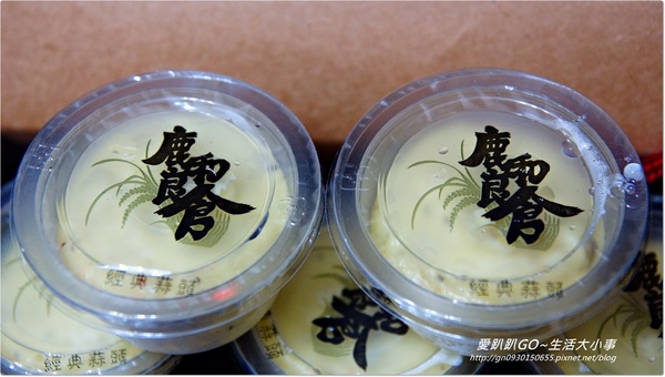 鹿和良倉:【宅配】早餐土司的好配料♪♪鹿和良倉♪♪