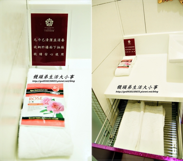 艾森堡時尚會館：【住宿／新北市】南洋風～總裁商務房♪♪艾森堡時尚會館♪♪