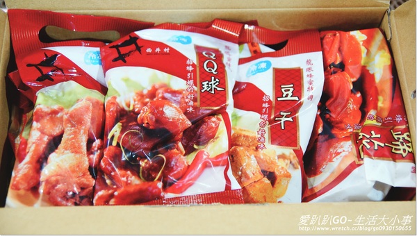 西井村蜂蜜滷味(安中店)：【試吃/食記】招蜂引蝶的好滋味~西井村滷味