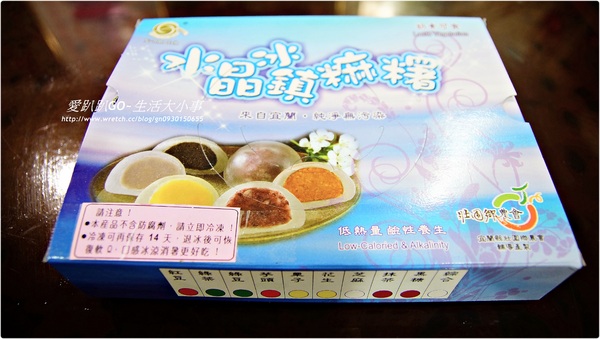 宜蘭上合水晶麻糬：【宅配/食記】有吃過超軟Q的水晶冰粽嗎？？