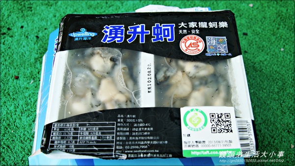 外海珍饈湧﻿升生態蚵：【宅配】鮮美飽滿♪湧﻿升生態蚵♪♪