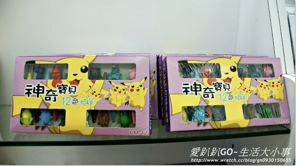 蠟藝彩繪館：【宜蘭/蘇澳】哇~超大的蠟筆居然是廁所..真是不可思議