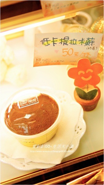 戀巧克手工黑巧克力專門店：【食記/新北市】你有吃過養生又健康全素的巧克力嗎？？