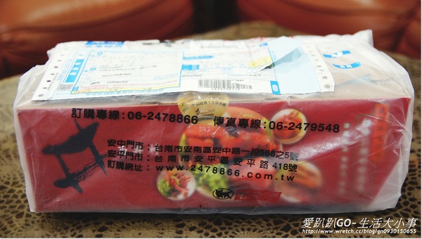 西井村蜂蜜滷味(安中店)：【試吃/食記】招蜂引蝶的好滋味~西井村滷味