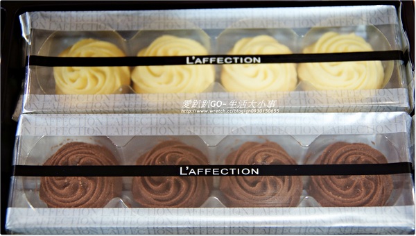 拉法頌時尚喜餅:【伴手禮】 高貴又時尚~新人伴手禮♪♪拉法頌時尚喜餅♪♪